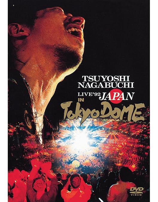 サンプル刻印　DVD 長渕剛　富士山麓　ALL NIGHT LIVE 2015 富士山麓 ALL NIGHT LIVE 2015(5CD+DVD)｜DISCOGRAPHY｜長渕剛